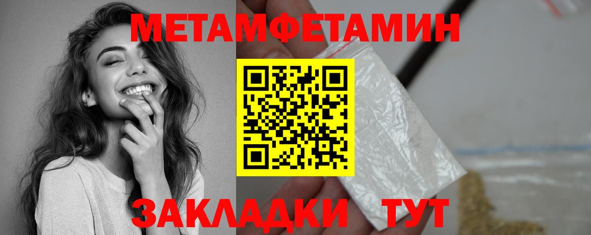 Луга  АМФЕТАМИН  Вход с VPN  Амфетамин  Амфетамин 97% 