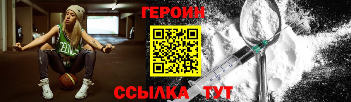 Луга  Героин афганец  Вход с VPN 
