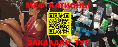 меф Донской