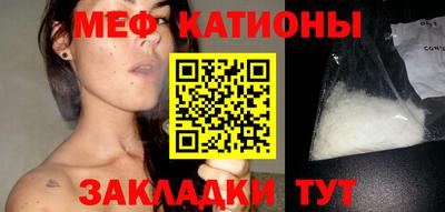 прущий лед Гусь-Хрустальный