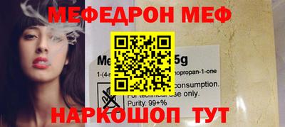 меф Донской