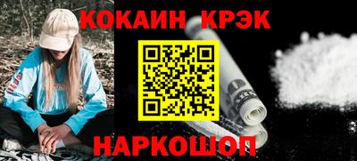 меф Донской