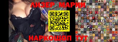 индика Гусиноозёрск