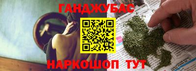 дистиллят марихуана Гусев