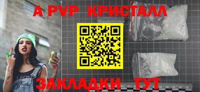 a pvp Донецк