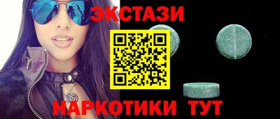 индика Гусиноозёрск