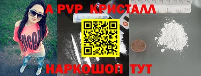 меф Донской