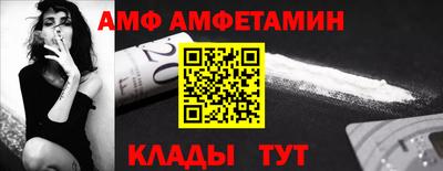 индика Гусиноозёрск