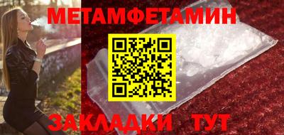 индика Гусиноозёрск