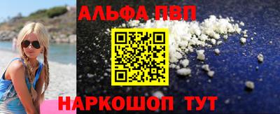 a pvp Донецк