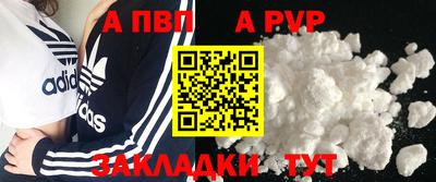 прущий лед Гусь-Хрустальный