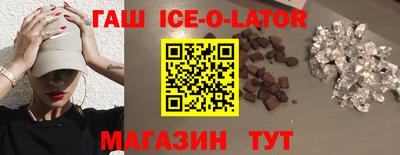 прущий лед Гусь-Хрустальный