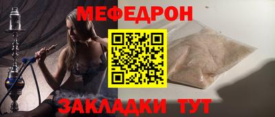 прущий лед Гусь-Хрустальный