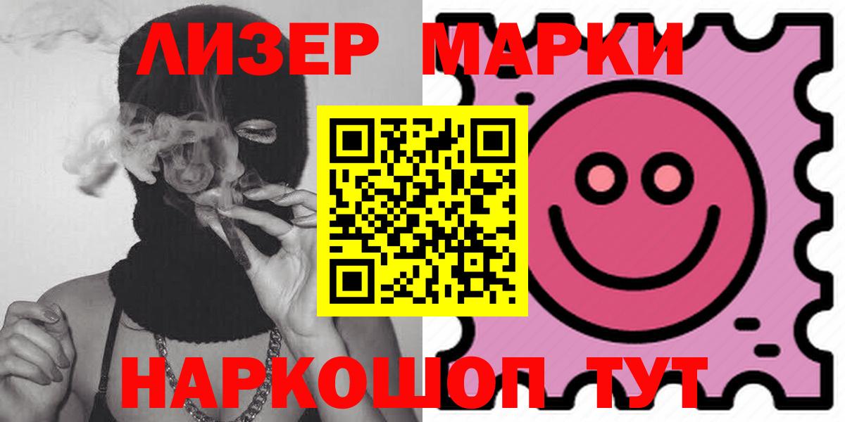 LSD-25 экстази кислота Луга