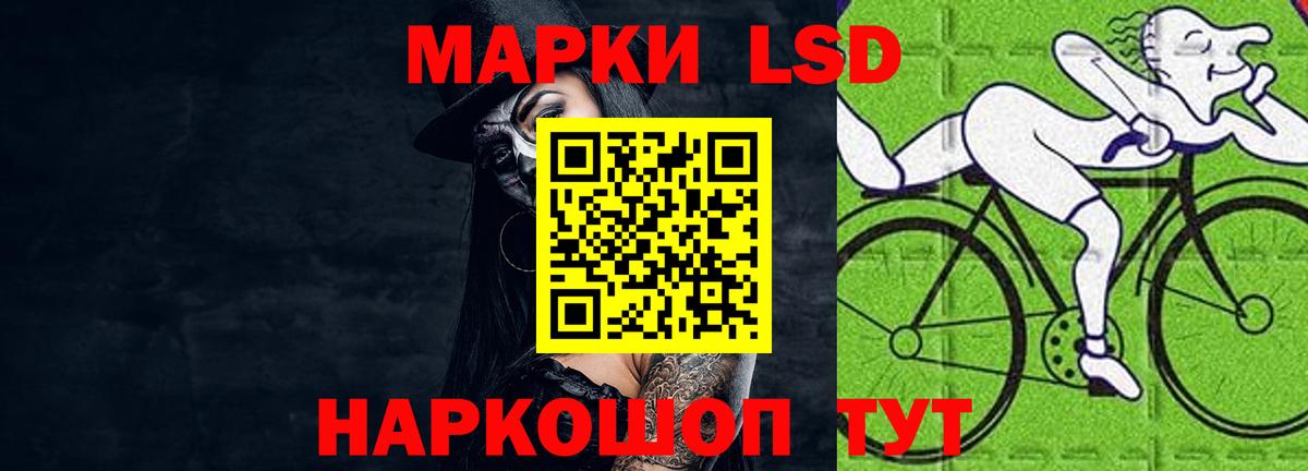 Лсд 25 экстази ecstasy  Лсд 25 экстази кислота  Луга  Вход с VPN 