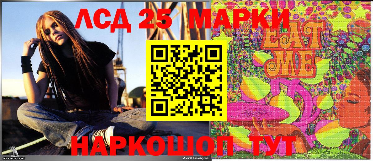Луга  Марки NBOMe 1,8мг  Вход с VPN 