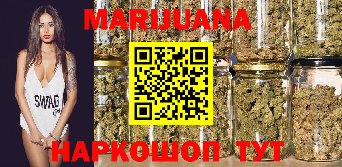 Каннабис планчик  Бошки Шишки Amnesia  Вход с VPN  Луга  Бошки марихуана конопля 